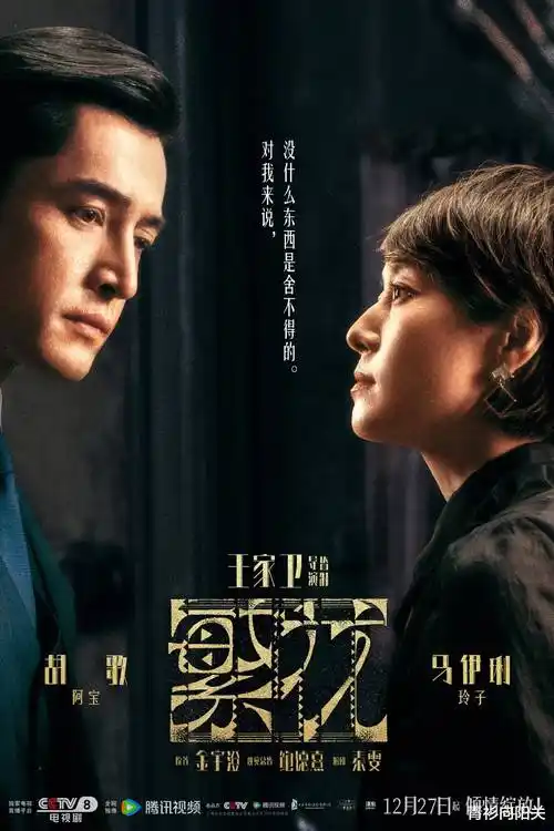 狂飙剧集氛围感动漫壁纸