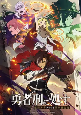 间谍过家家全家福日常动漫壁纸