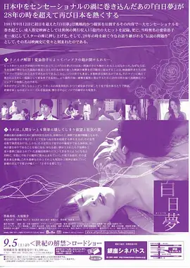 繁花剧集氛围感动漫壁纸