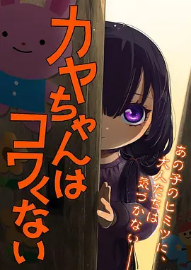进击的巨人地鸣史诗动漫壁纸