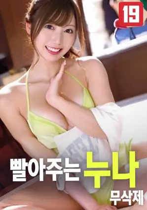 你的名字黄昏唯美动漫壁纸